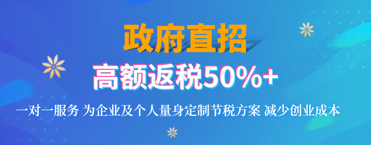 上海注冊公司_浦東注冊公司_自貿區注冊公司_崇明區注冊公司_上海泰金
