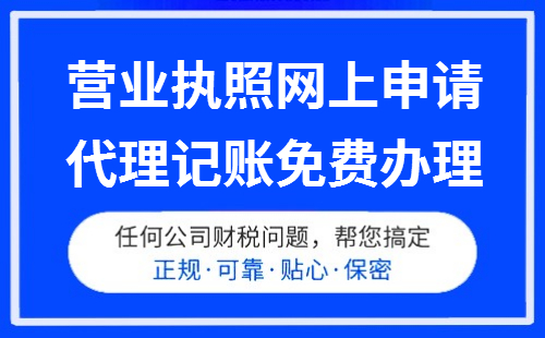 奉賢區個體戶怎么申請