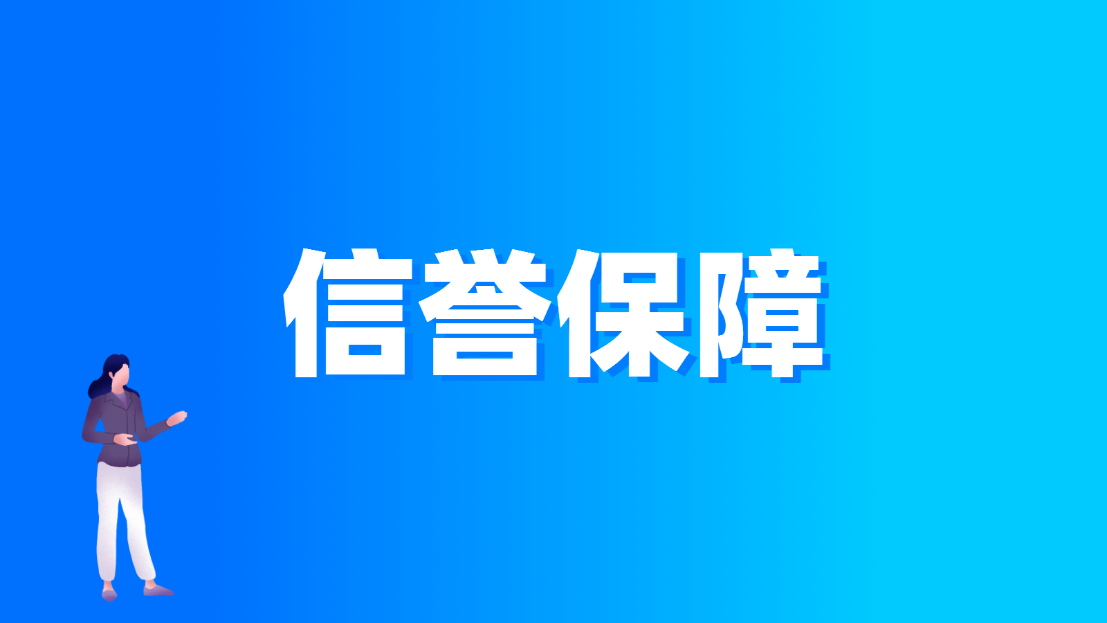浦東公司簡易注銷怎么辦理