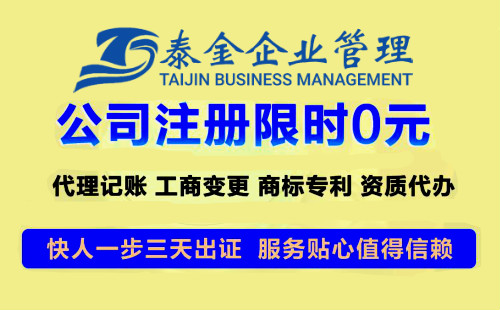 奉賢注冊公司要刻幾個章